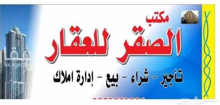 أرض للبيع في حي الصفوة, مدينة جدة, منطقة مكة المكرمة