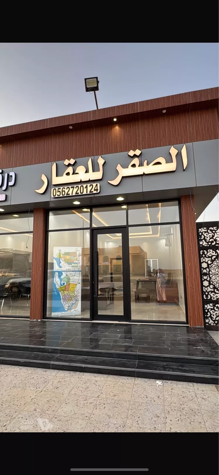 Land for Sale in Jeddah Al Riyadh