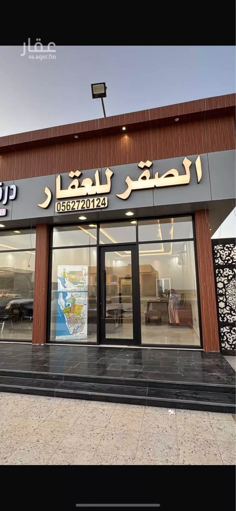 Land for Sale in Jeddah Az Zomorod