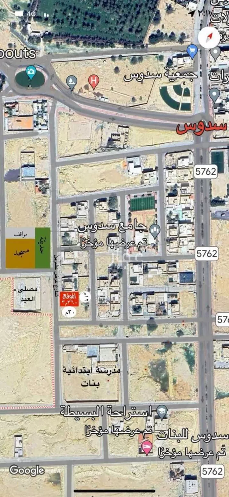 أرض للبيع في شارع سدوس 254, حي سدوس, مدينة سدوس, منطقة الرياض صورة 2