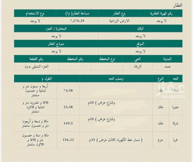 أرض للبيع في حي منتوفه, مدينة منتوفه, منطقة جازان صورة 5