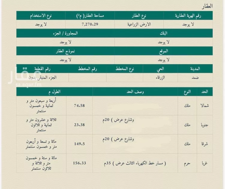 أرض للبيع في حي منتوفه, مدينة منتوفه, منطقة جازان