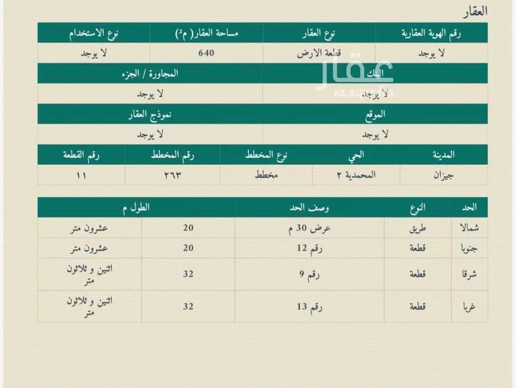 فندق للبيع في شارع الامير ممدوح بن عبدالعزيز, حي المحمدية 2, مدينة جازان, منطقة جازان صورة 4