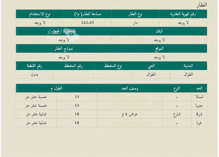عمارة للبيع في مدينة الطوال, منطقة جازان 2