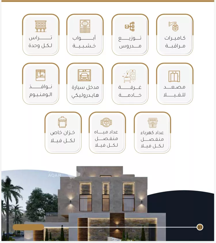 Villa for Sale in Jazan Ash Shati صورة 3