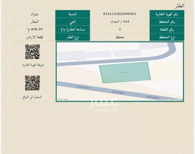 أرض للبيع في حي المطار, مدينة جازان, منطقة جازان صورة 5