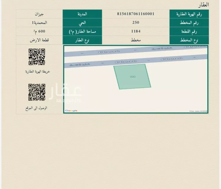 Land for Sale in Jazan Ash Shati صورة 4