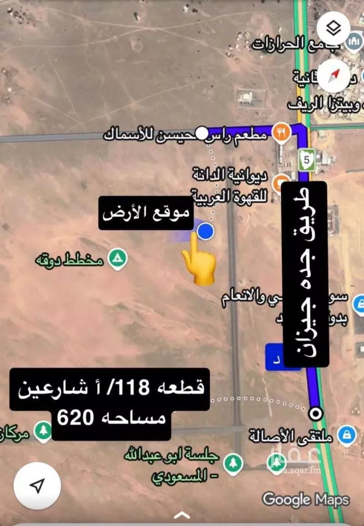 Land for Sale in Al Qunfudhah Al Khalidiyah