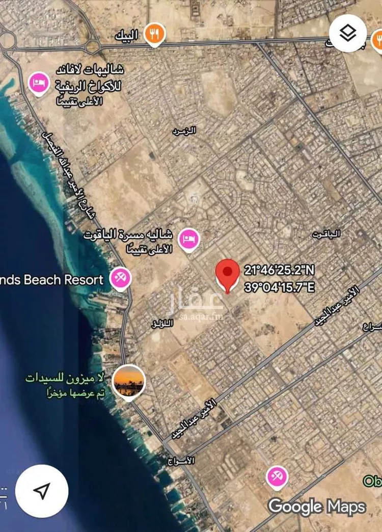 أرض للبيع في شارع ابي الفضائل الهاشمي, حي الياقوت, مدينة جدة, منطقة مكة المكرمة صورة 2