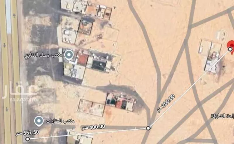 Land for Sale in Riyadh Ash Sharq