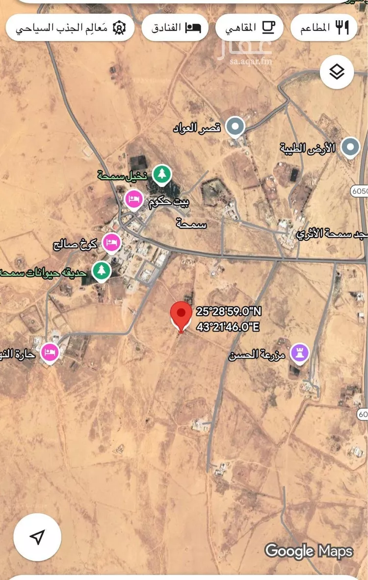 أرض للبيع في حي سمحه ومزارعها, مدينة سمحه ومزارعها, منطقة القصيم