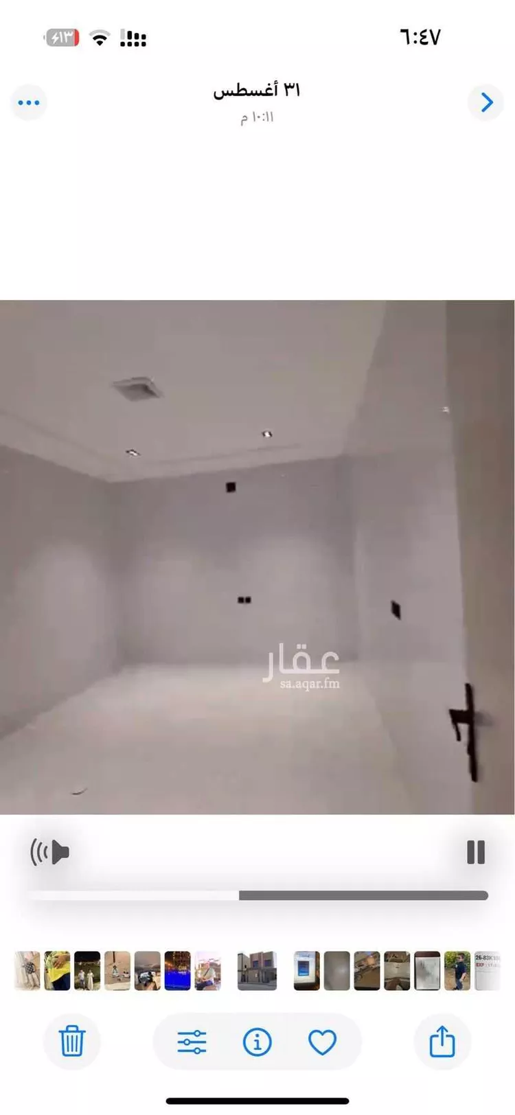 فيلا للإيجار في شارع حميد الطويل, حي عكاظ, مدينة الرياض, منطقة الرياض صورة 2