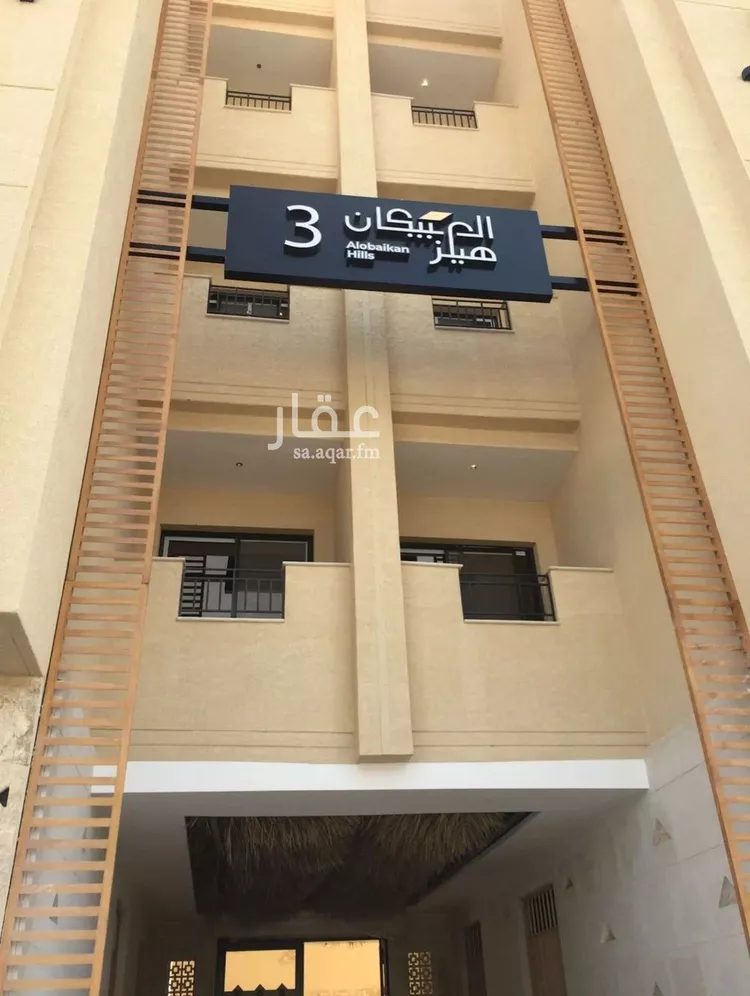 شقة للإيجار في شارع الكاتب, حي العارض, مدينة الرياض, منطقة الرياض