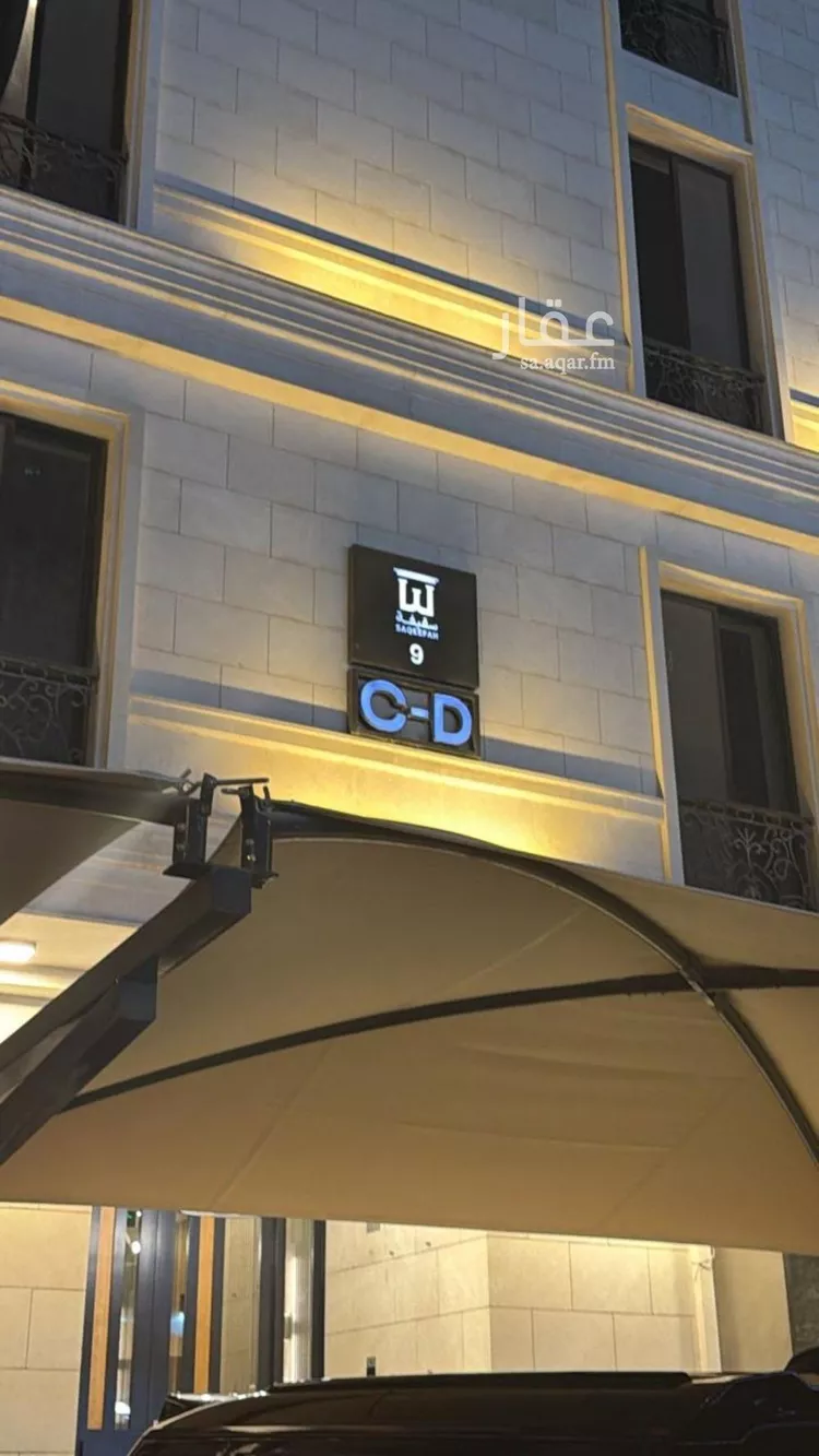 شقة للإيجار في شارع الدهناء, حي الملقا, مدينة الرياض, منطقة الرياض