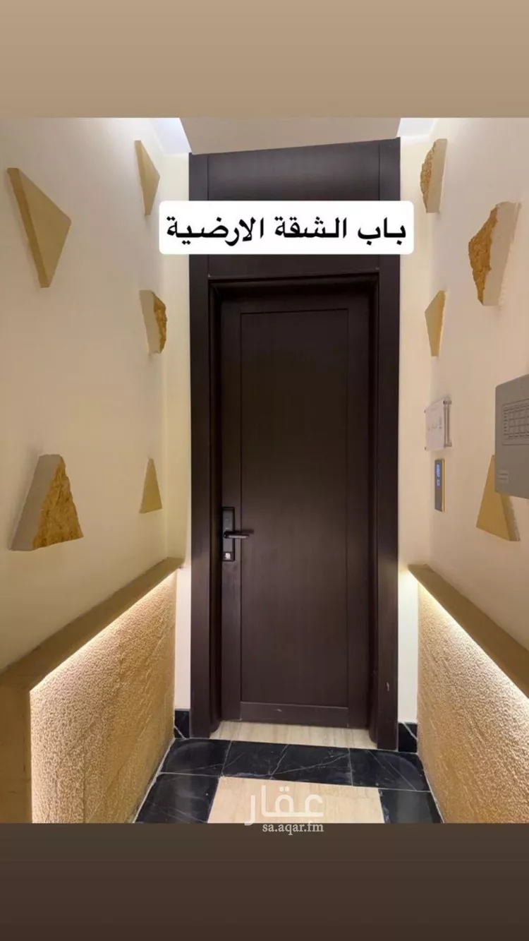 Apartment for Rent in Riyadh Al Arid صورة 4
