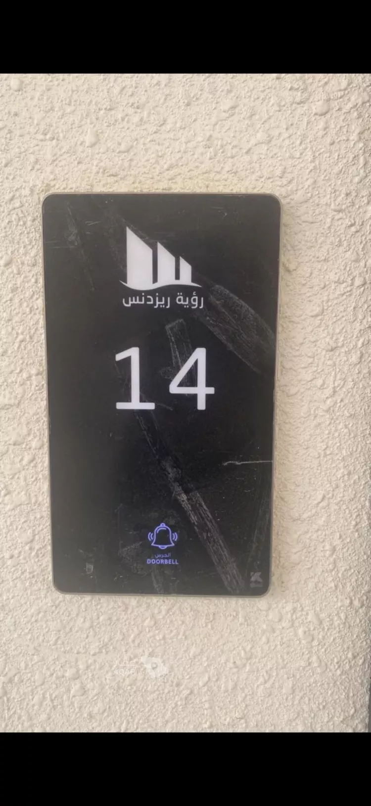 شقة للإيجار في شارع القصر, حي العارض, مدينة الرياض, منطقة الرياض 6
