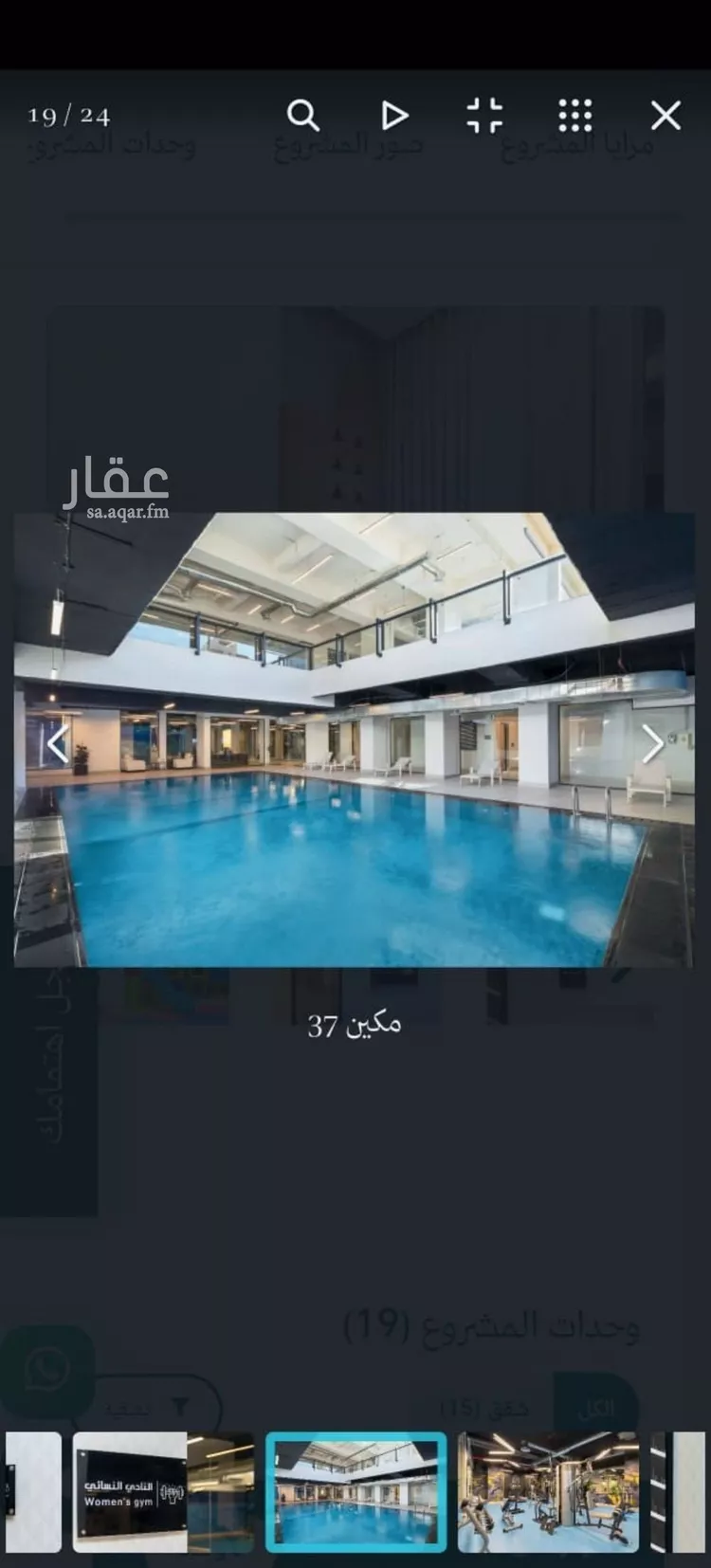 شقة للإيجار في شارع الكاتب, حي العارض, مدينة الرياض, منطقة الرياض صورة 2