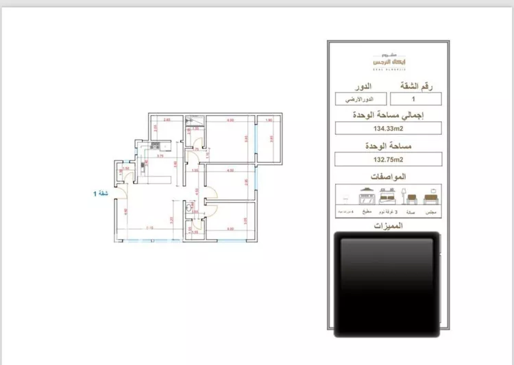 شقة للإيجار في شارع الرافدة, حي النرجس, مدينة الرياض, منطقة الرياض صورة 4