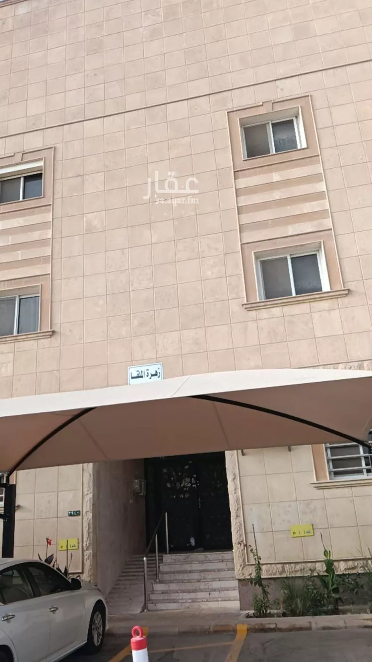 شقة للإيجار في شارع الحلوة, حي الملقا, مدينة الرياض, منطقة الرياض