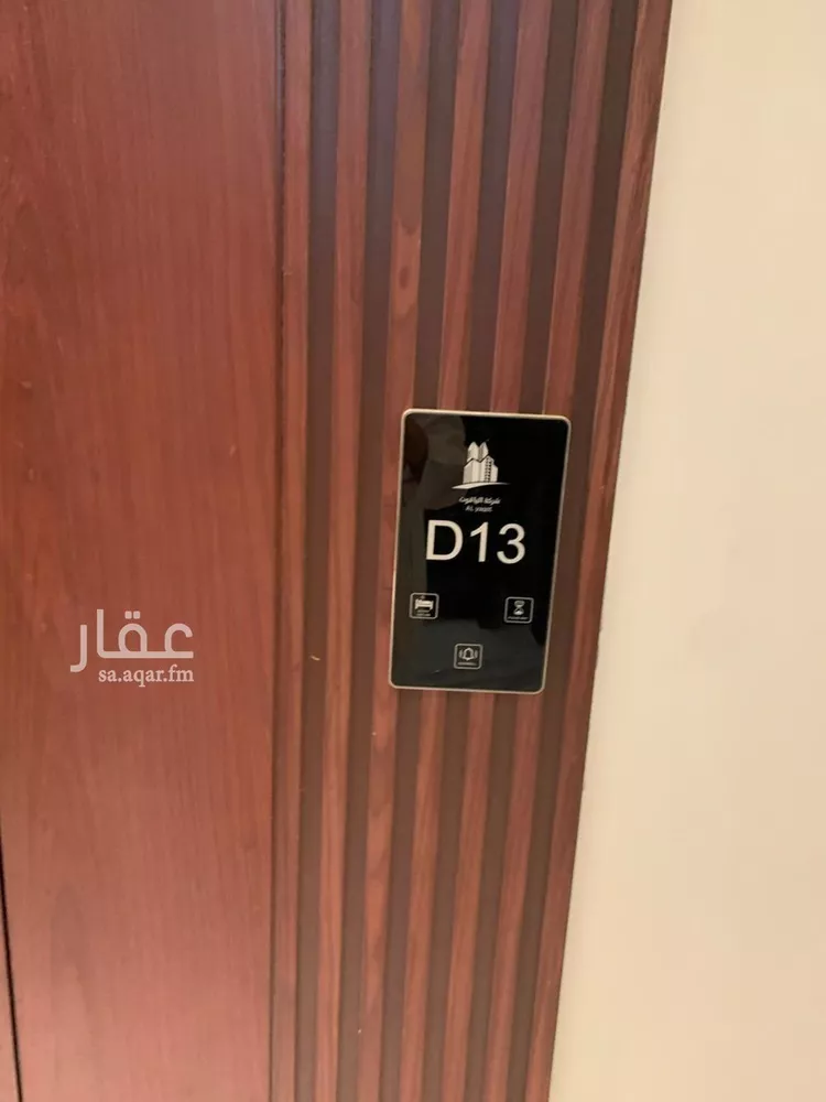 شقة للإيجار في شارع الوشم, حي اليرموك, مدينة الرياض, منطقة الرياض 19