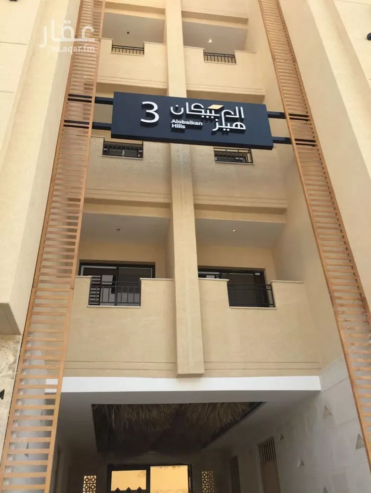 شقة للإيجار في شارع عبدالله بن يربوع, حي العارض, مدينة الرياض, منطقة الرياض