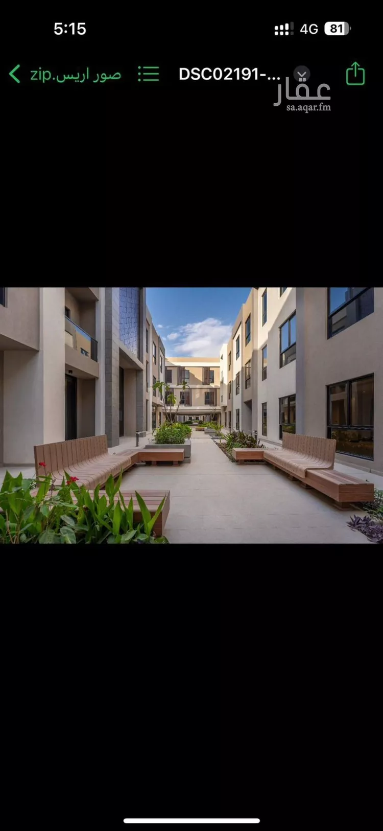 شقة للإيجار في شارع الفضائل, حي النرجس, مدينة الرياض, منطقة الرياض صورة 5