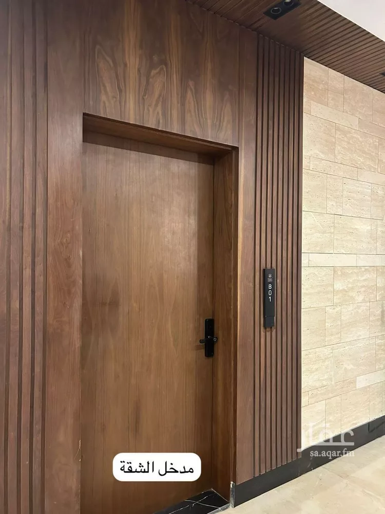 Apartment for Rent in Riyadh Al Malqa صورة 2