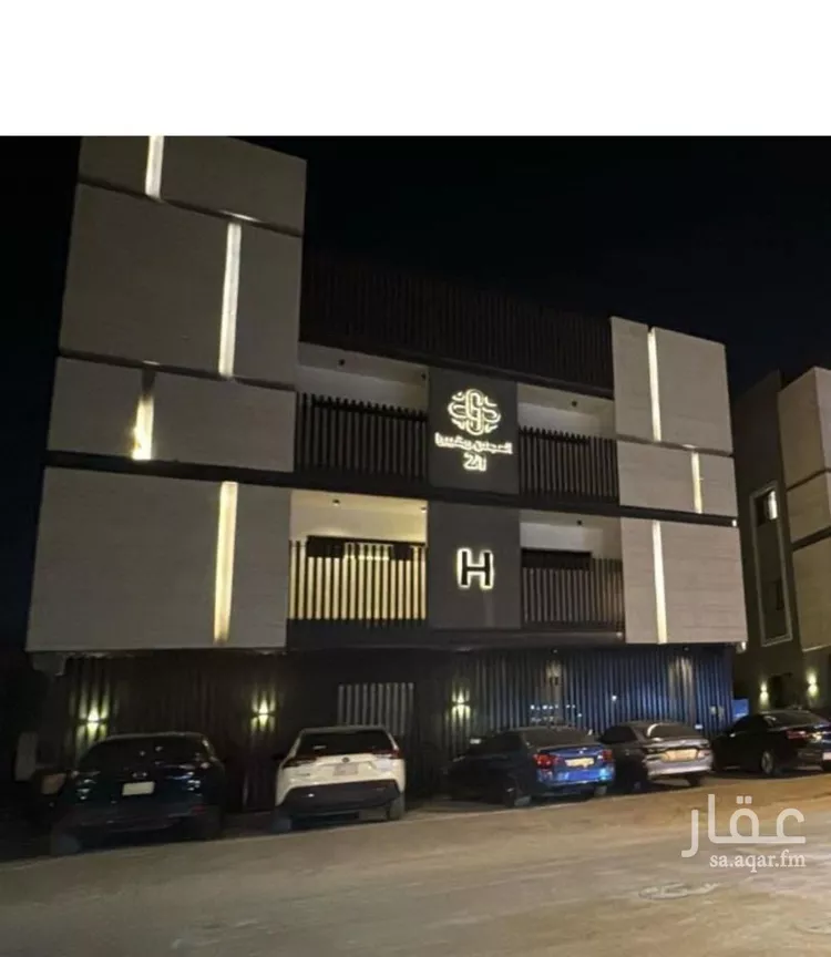 شقة للإيجار في شارع الرافدة, حي النرجس, مدينة الرياض, منطقة الرياض