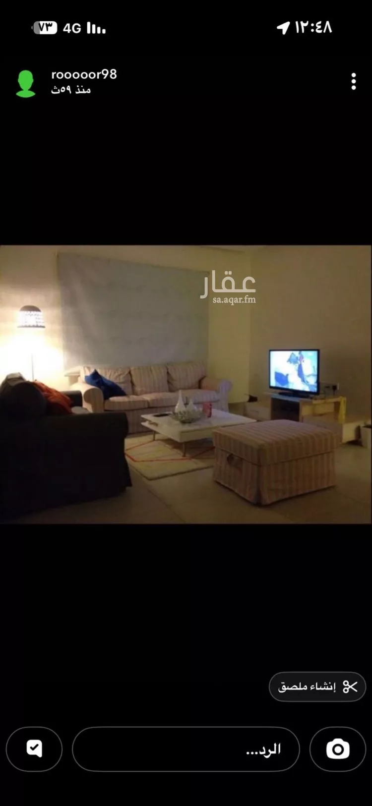 Villa for Sale in Riyadh Al Arid صورة 3