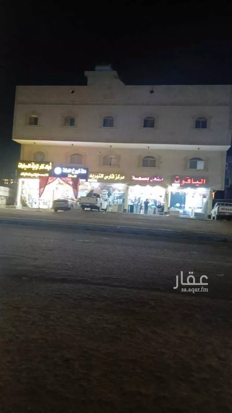 Building for Sale in Jeddah Al Yaqout