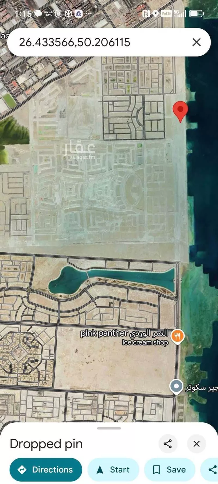 Land for Sale in Dammam Al Fanar 7