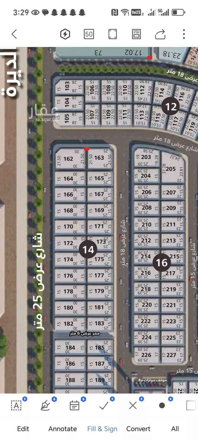 Land for Sale in Dammam Al Fanar صورة 4