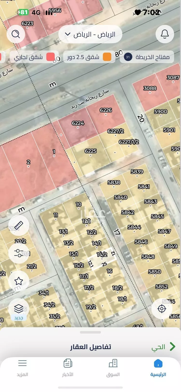 أرض للبيع في حي العارض, مدينة الرياض, منطقة الرياض صورة 2