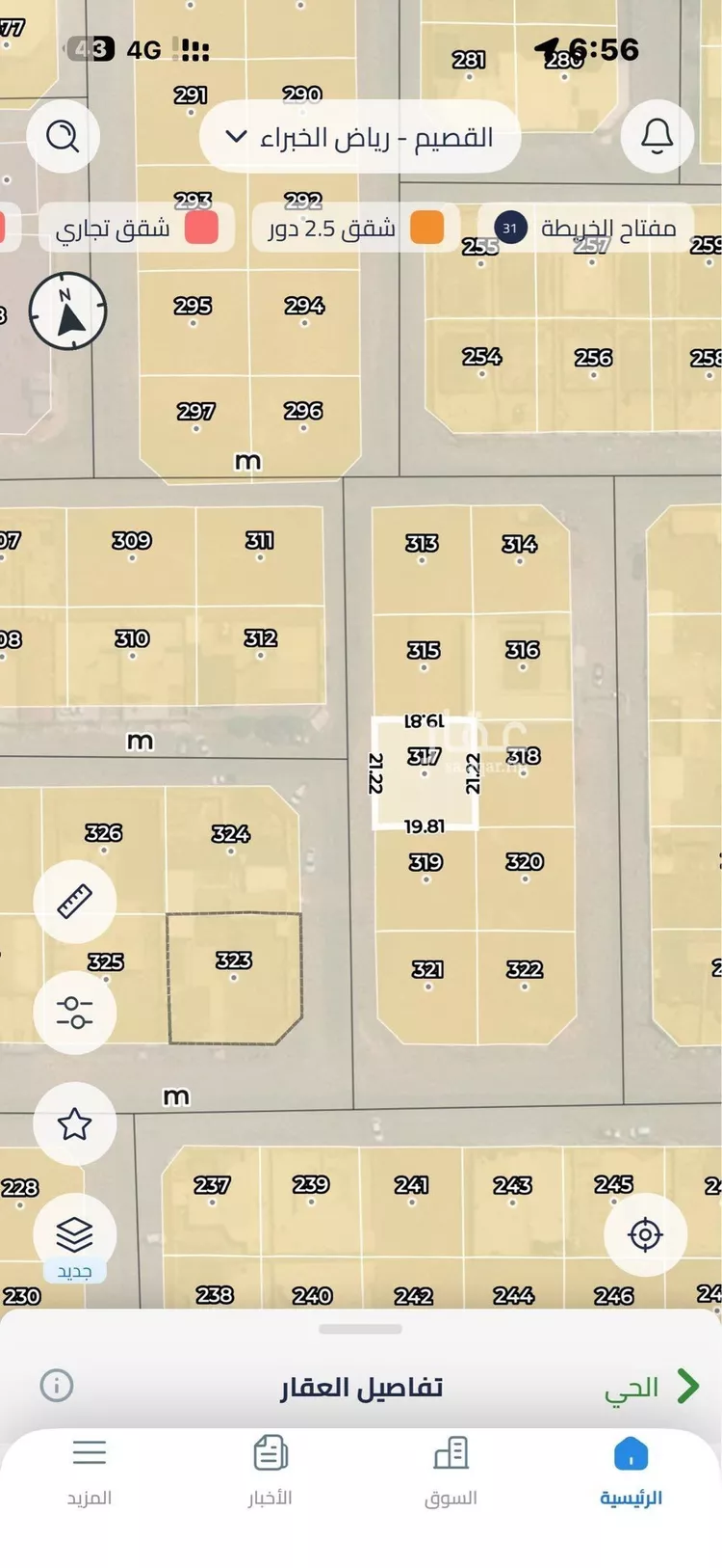 أرض للبيع في شارع الثرياء, حي القدس, مدينة رياض الخبراء, منطقة القصيم