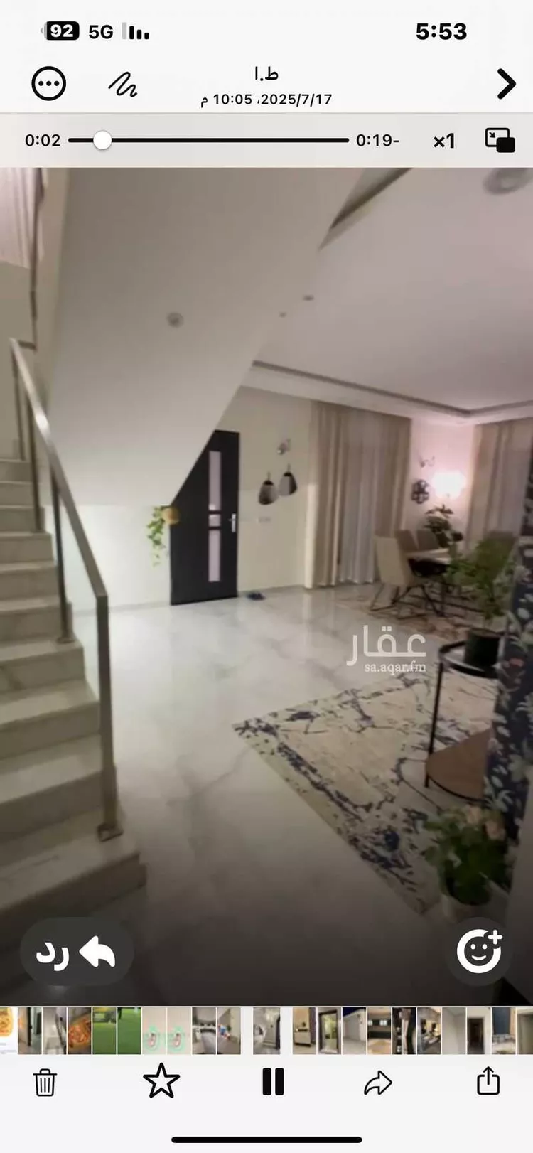 فيلا للإيجار في شارع بشري الجبرتي الشافعي ، حي العوالي ، الرياض ، منطقة الرياض