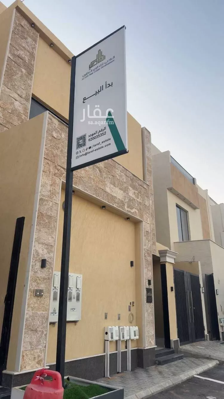 دور للبيع في شارع خريص ، حي الجنادرية ، الرياض ، منطقة الرياض صورة 2
