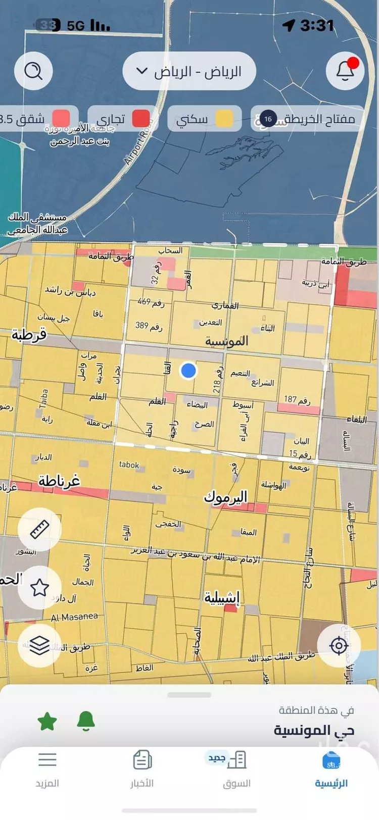 أرض للبيع في شارع رقم, حي المونسية, الرياض صورة 2