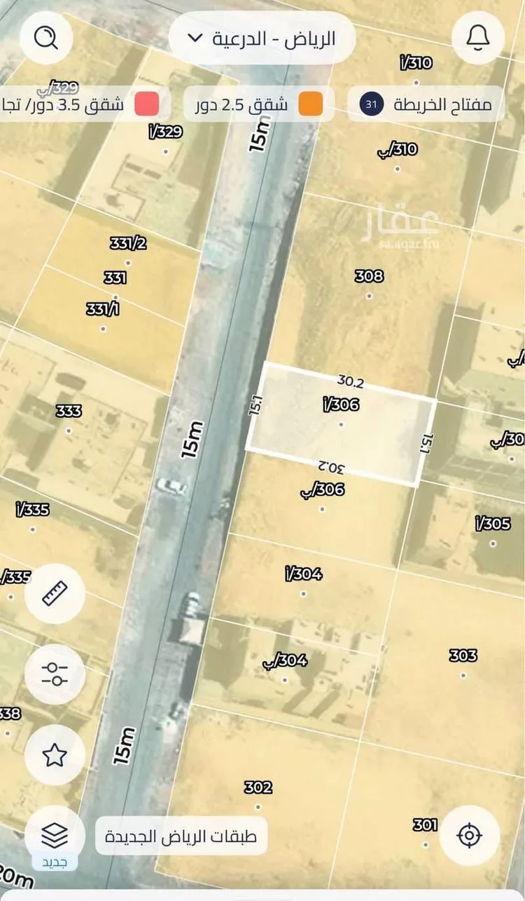 Land for Sale in Ad Diriyah Ad Diriyah Al Jadidah 13