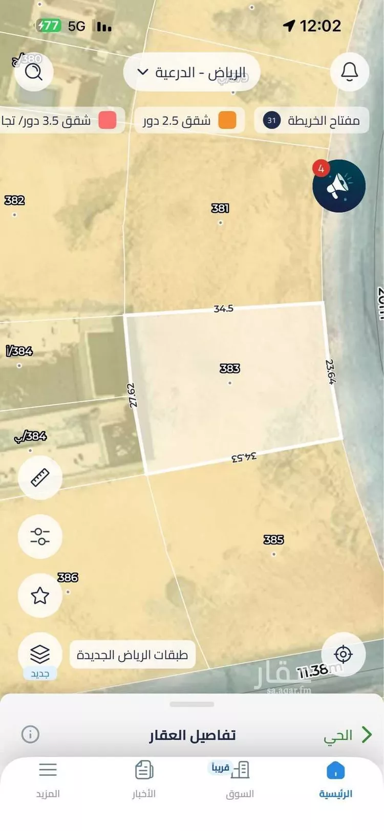 Land for Sale in Ad Diriyah Ad Diriyah Al Jadidah