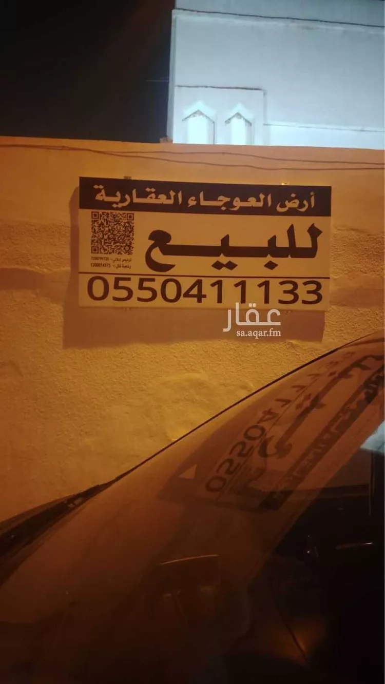 فيلا للبيع في شارع انس ابن مالك, حي الفيصلية, مدينة الدرعية, منطقة الرياض