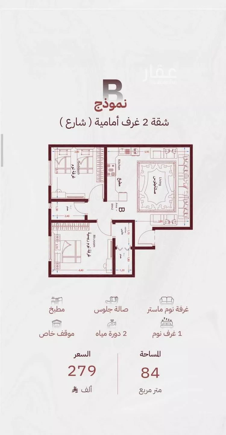 شقة للبيع في شارع شط العرب, حي مشرفة, مدينة جدة, منطقة مكة المكرمة صورة 3