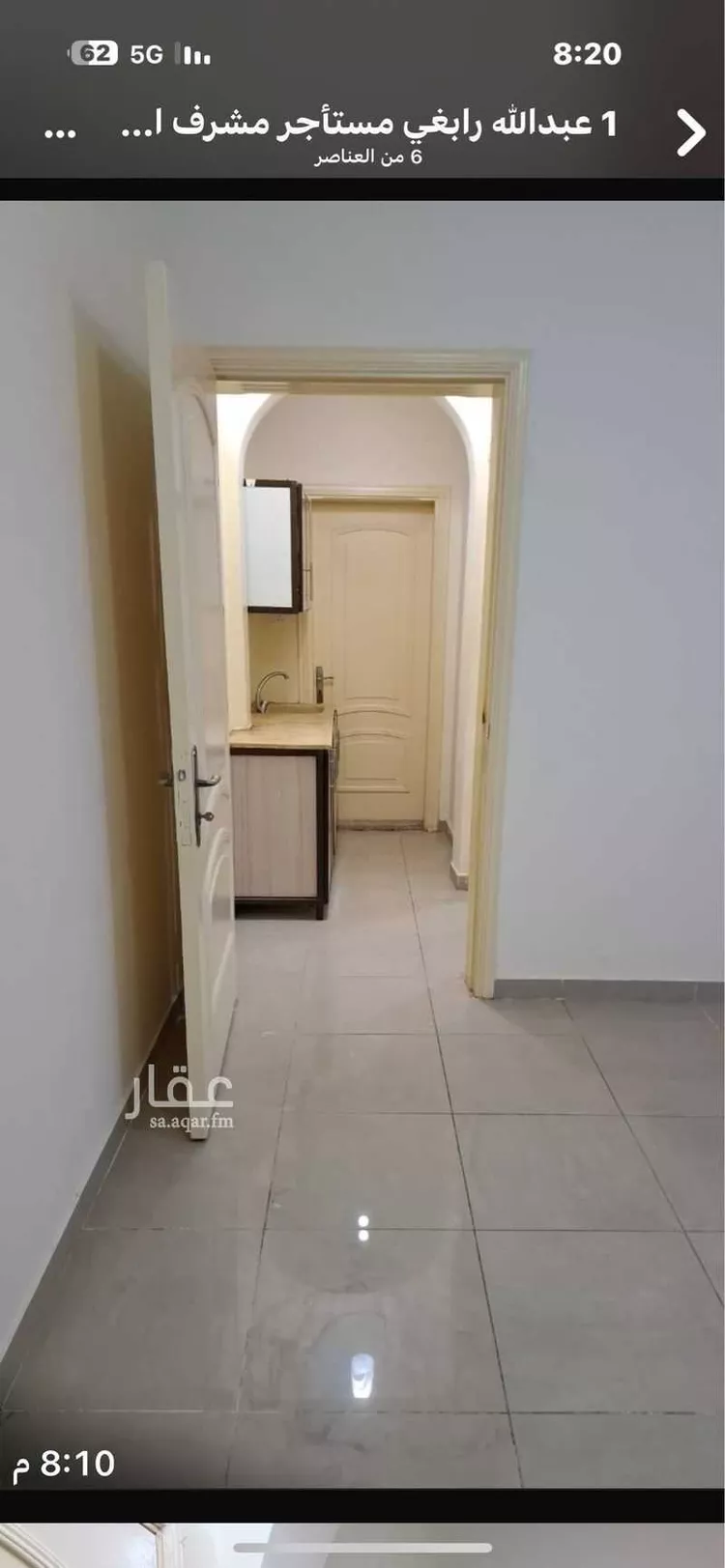 شقة للإيجار في شارع أحمد بن محمد البرداني, حي السامر, مدينة جدة, منطقة مكة المكرمة صورة 3