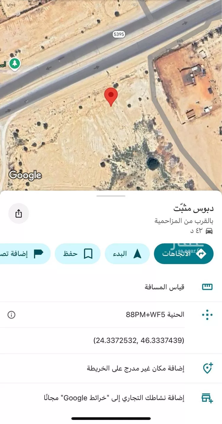 استراحة للبيع في شارع نساح, حي تجمع سكاني الحنية, مدينة تجمع سكاني الحنية, منطقة الرياض صورة 2