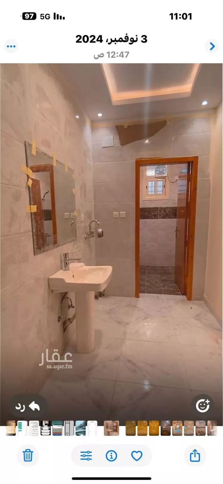 شقة للإيجار في شارع 7334883, حي الروضة, مدينة أبها, منطقة عسير