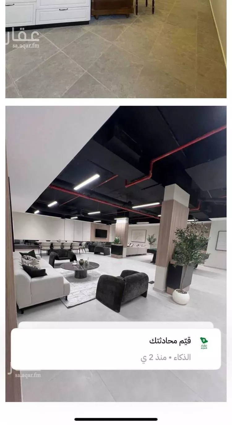 Apartment for Sale in Riyadh Al Munsiyah