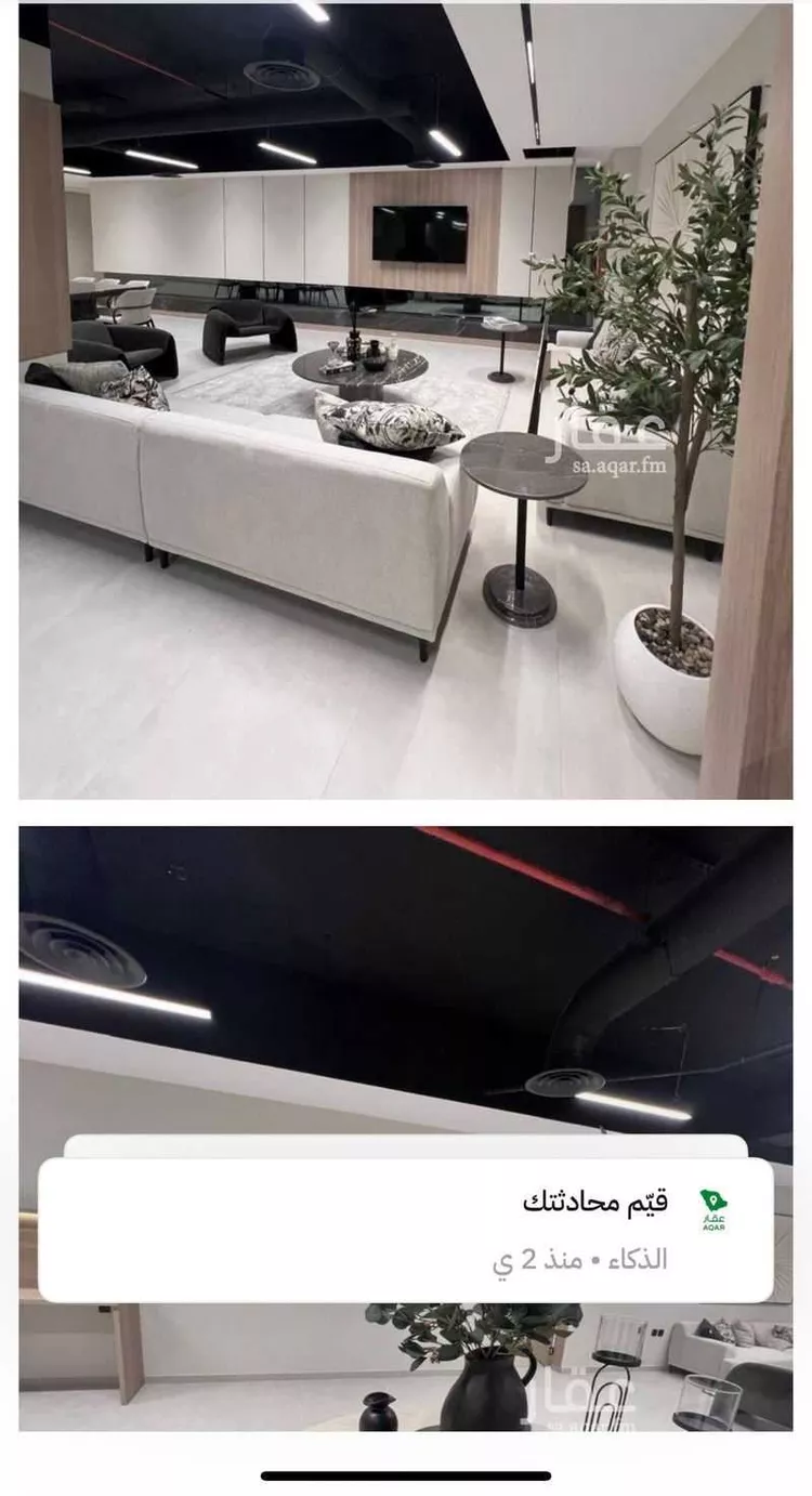 شقة للبيع في شارع الحلة, حي المونسية, مدينة الرياض, منطقة الرياض صورة 5