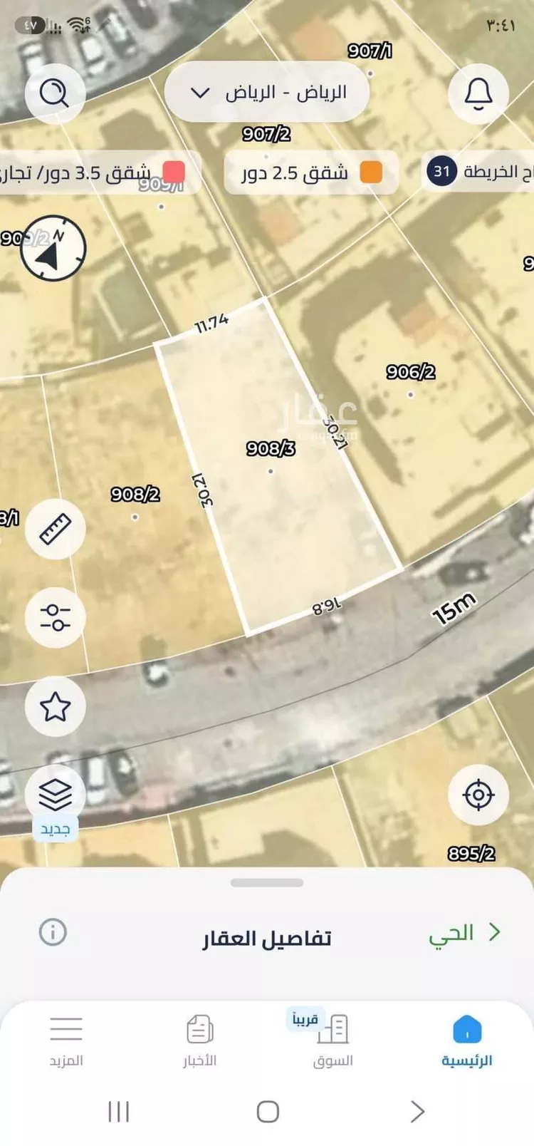 Land for Sale in Riyadh Hittin صورة 2