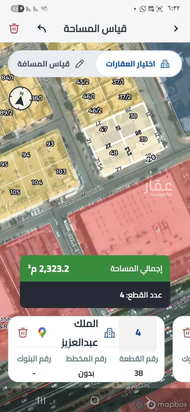 أرض للبيع في حي ، شارع جبل النير ، حي الملك عبد العزيز ، الرياض ، منطقة الرياض صورة 2