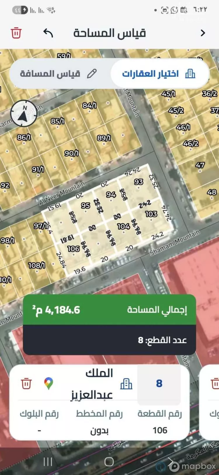 أرض للبيع في حي ، شارع جبل النير ، حي الملك عبد العزيز ، الرياض ، منطقة الرياض صورة 3