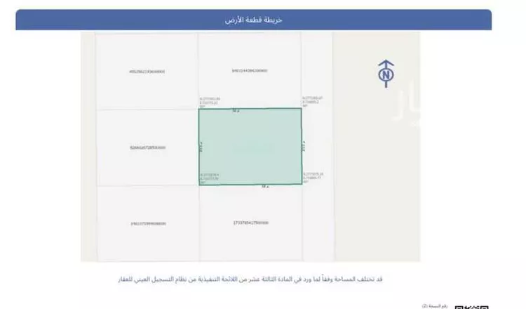 أرض للبيع في شارع وادي أبي القزاز ، حي العلا ، الرياض ، منطقة الرياض صورة 3